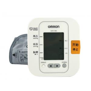 歐姆龍上臂式電子血壓計(jì)HEM-7200