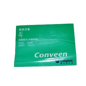 康樂保*5130*康維尿套