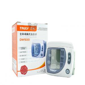 信利全自動(dòng)腕式電子血壓計(jì)DW-500