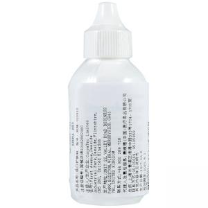 康維德025510造口皮膚保護(hù)劑