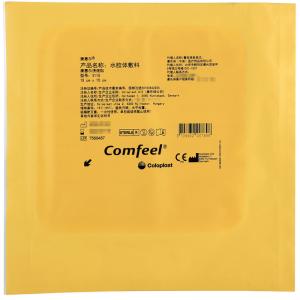 康樂保3115康惠爾增強(qiáng)型潰瘍貼