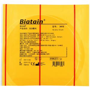康樂保3410拜爾坦泡沫敷料