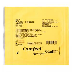 康樂保3533康惠爾水膠體敷料(透明貼)