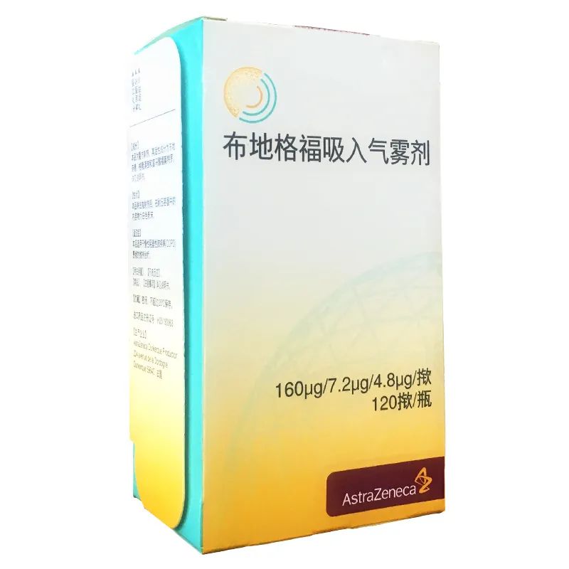 倍擇瑞  （布地格福吸入氣霧劑）